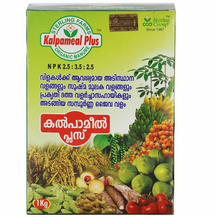 Sterling Kalpameal Plus 1kg