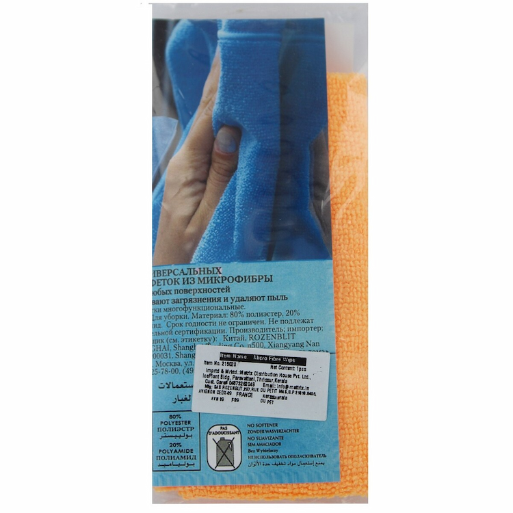 Rozenbal Microfibre Wipe