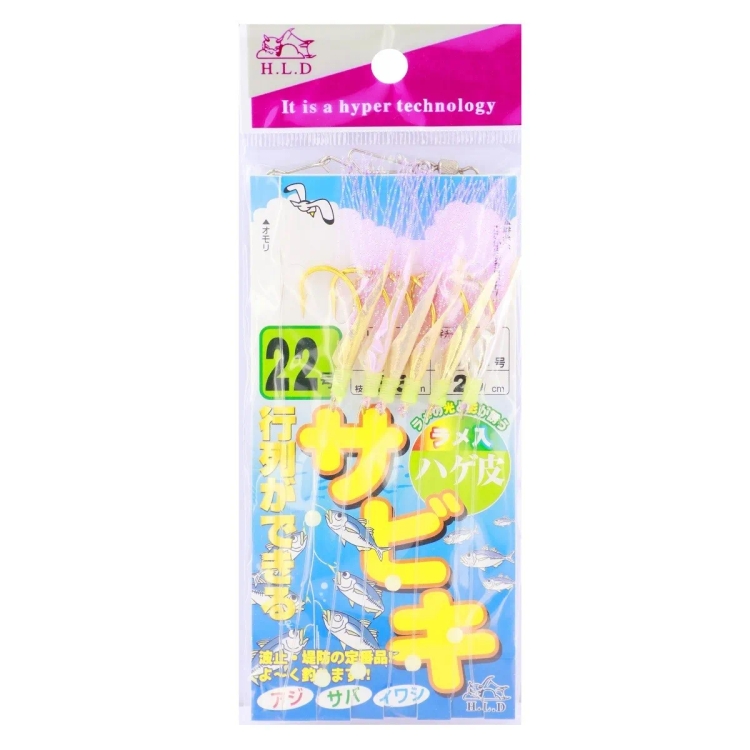 Relax Fishing Hook Twenty