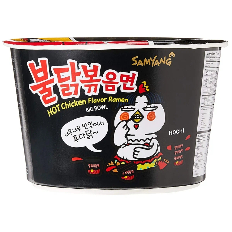 Sam Yang Hot Chicken Buldak Bowl Noodles-105Gm