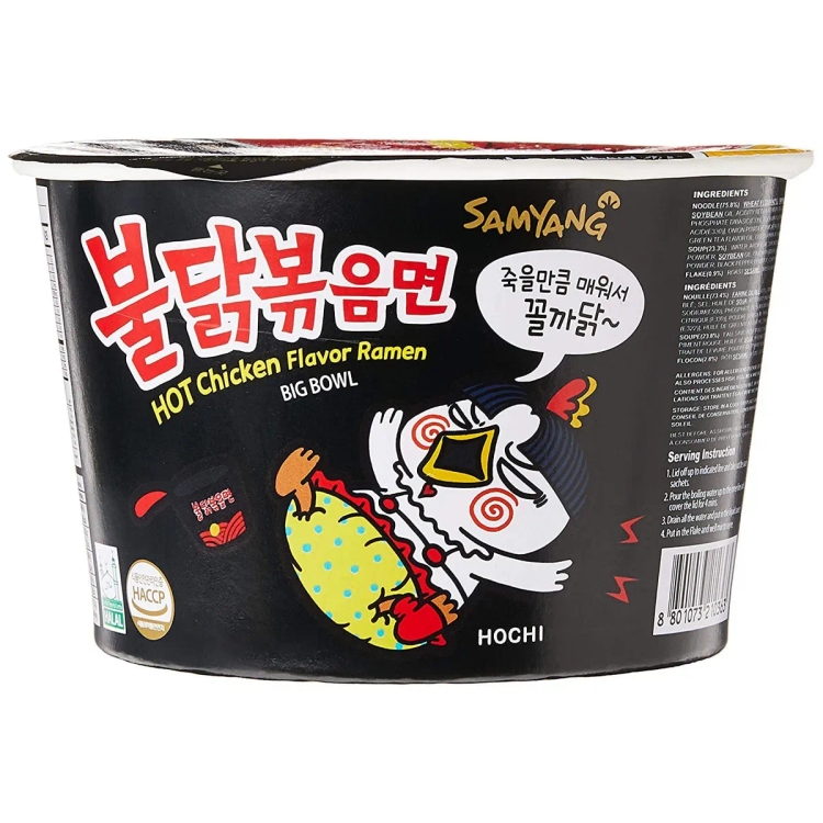 Sam Yang Hot Chicken Buldak Bowl Noodles-105Gm |