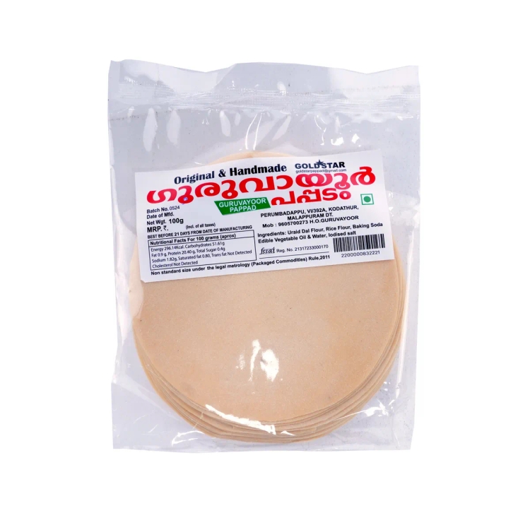 Guruvayoor Pappadam 100g