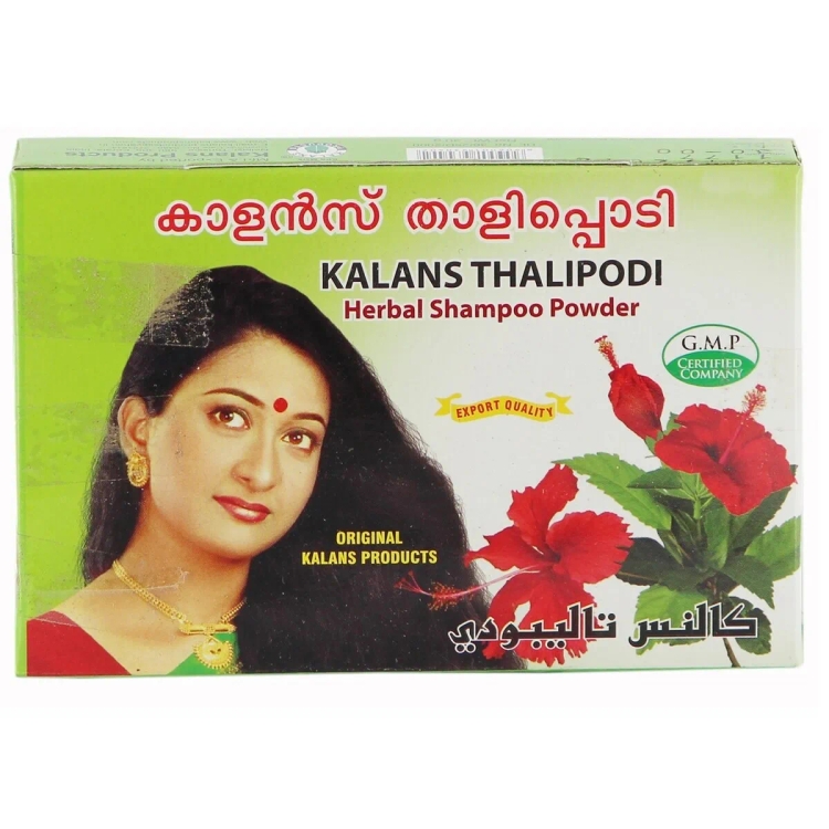 Kalans Thali Podi 50G