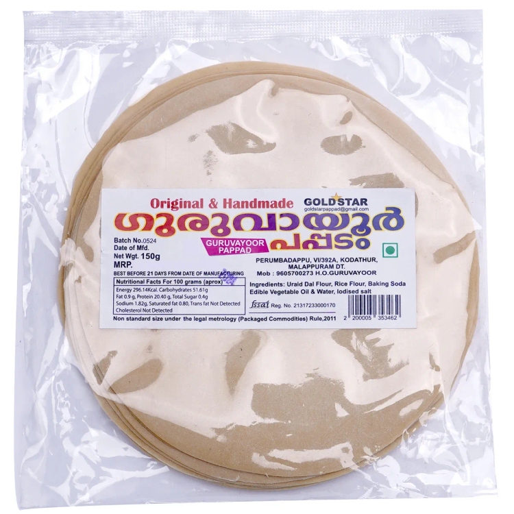 Gold Star Guruvayoor Pappadam 150G