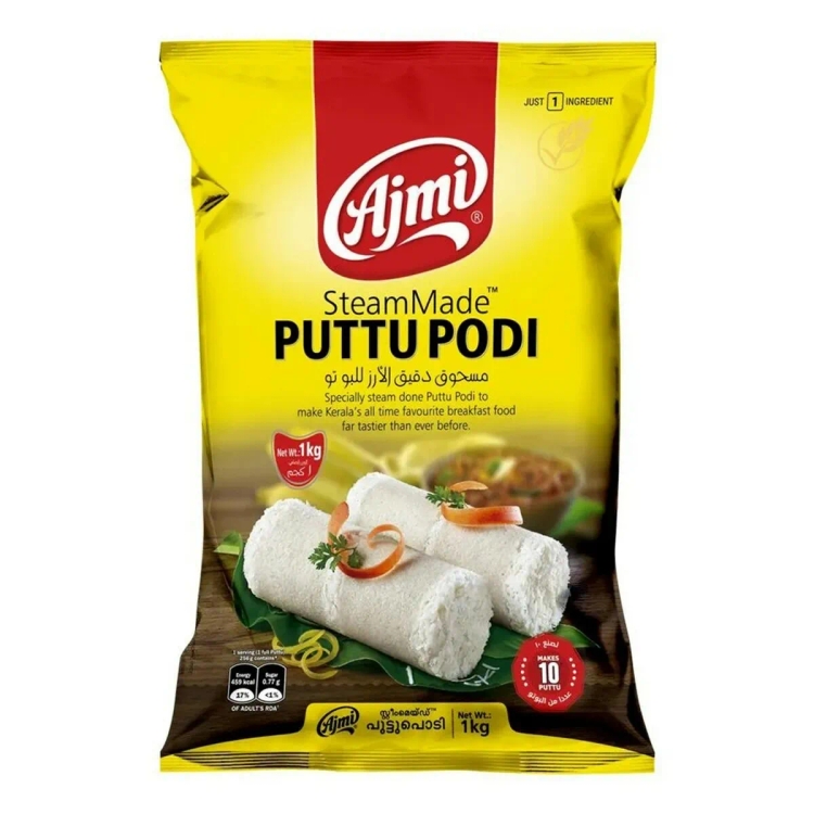 Ajmi Steam Made Puttu Podi 1kg