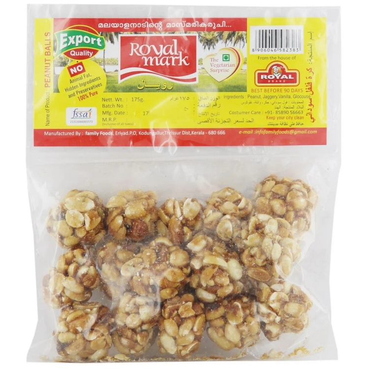 Royal Mark Peanut Balls 125g
