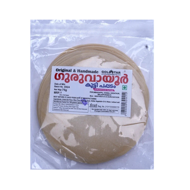 Gold Star Kutty Pappadam 75G