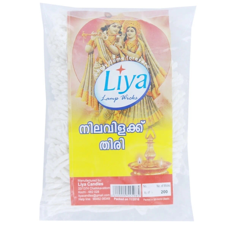 Liya Lamp Wicks White 200'S