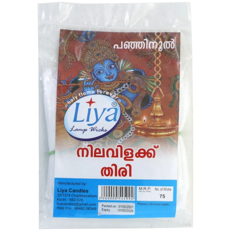 Liya Lamp Wicks Cotton 75'S